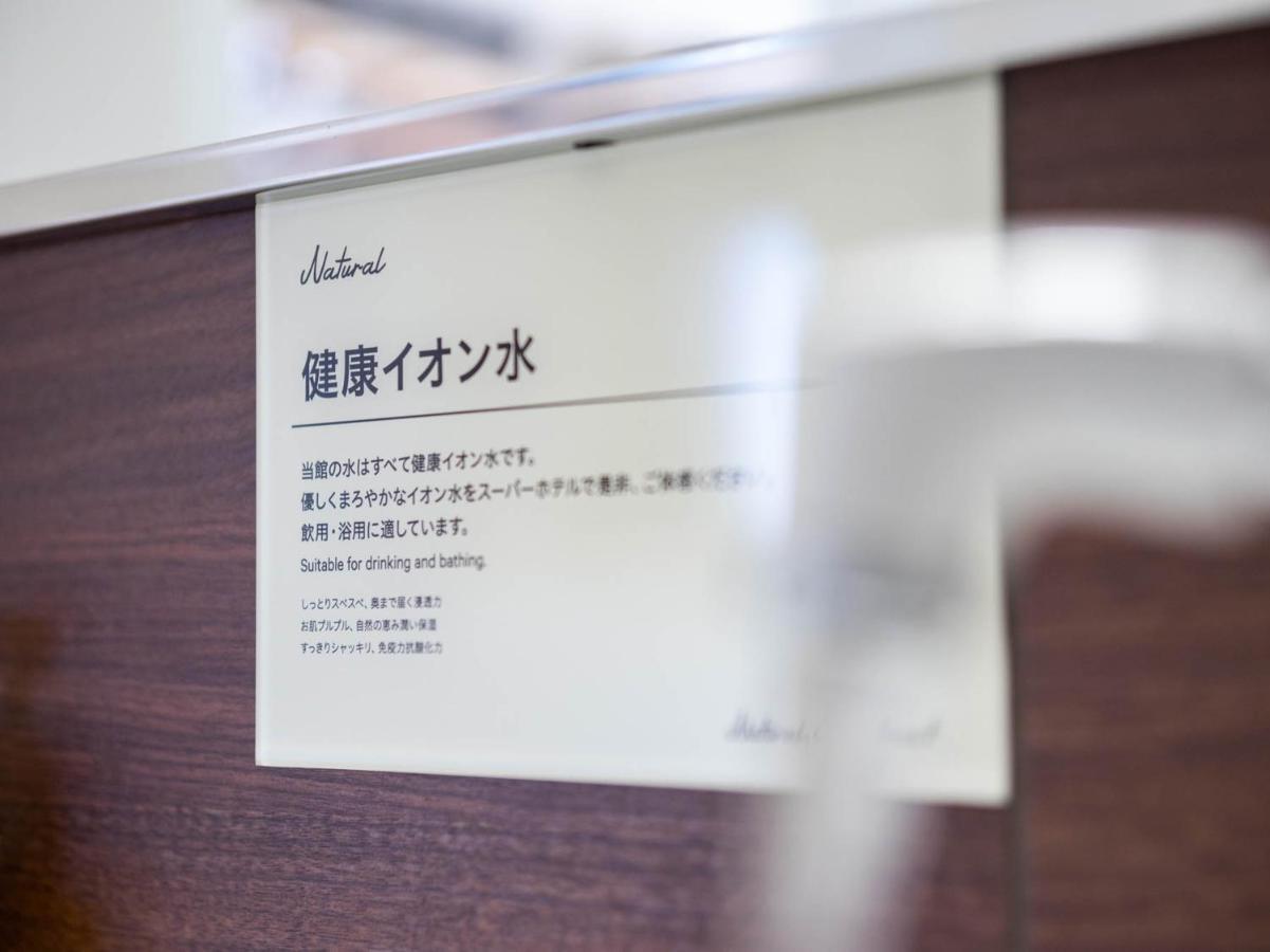 Super Hotel Premier Shimonoseki Exterior photo